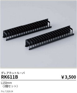 RK611B�@�A�E�g�h�A���j�A17_�O���A�J�b�g���[�o�[�i2��1�g�j�@ENDO �����Ɩ� �G���h�E �y3980�~�ȏ�(�ō�)�ő��������z
