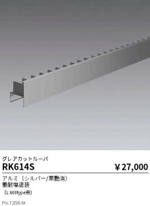 RK614S�@���C���X�|�b�g�p_�O���A�J�b�g���[�o�[_L600�@ENDO �����Ɩ� �G���h�E �y3980�~�ȏ�(�ō�)�ő��������z