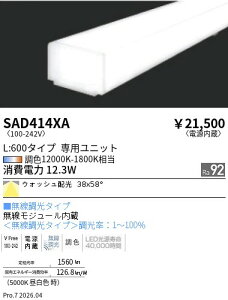 SAD414XA�@Synca�@���j�A32�@�E�H�b�V���@L600�@ENDO �����Ɩ� �G���h�E �y3980�~�ȏ�(�ō�)�ő��������z
