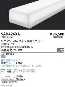 SAD426XA�@Synca�@���j�A50�@L600�@ENDO �����Ɩ� �G���h�E �y3980�~�ȏ�(�ō�)�ő��������z