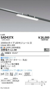 SAD437X�@Synca�@Linear�|MD�@�J��������pL600�@ENDO �����Ɩ� �G���h�E �y3980�~�ȏ�(�ō�)�ő��������z