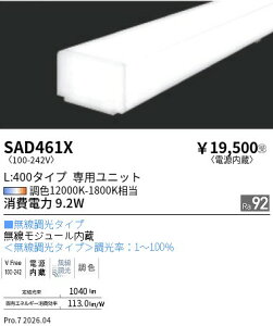 SAD461X�@Synca_���j�A32_L400_�^�X�N�z���@ENDO �����Ɩ� �G���h�E �y3980�~�ȏ�(�ō�)�ő��������z
