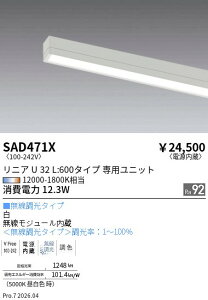 SAD471X�@���j�AU32EX���L�p�z��L�F600�i���jSynca�@ENDO �����Ɩ� �G���h�E �y3980�~�ȏ�(�ō�)�ő��������z