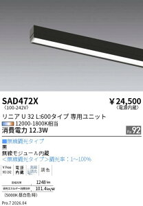 SAD472X�@���j�AU32EX���L�p�z��L�F600�i���jSynca�@ENDO �����Ɩ� �G���h�E �y3980�~�ȏ�(�ō�)�ő��������z