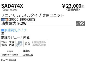 SAD474X�@���j�AU32EX���L�p�z��L�F400�i���jSynca�@ENDO �����Ɩ� �G���h�E �y3980�~�ȏ�(�ō�)�ő��������z