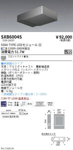 SXB6004S-L�@Synca�A�b�p�[�u���P�b�g_5500�^�C�v_���z��_�L���@ENDO �����Ɩ� �G���h�E �y3980�~�ȏ�(�ō�)�ő��������z