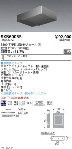 SXB6005S-L�@Synca�A�b�p�[�u���P�b�g_5500�^�C�v_�c�z��_�L���@ENDO �����Ɩ� �G���h�E �y3980�~�ȏ�(�ō�)�ő��������z