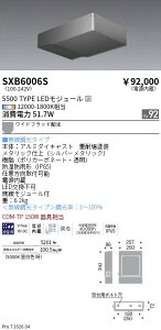SXB6006S-L�@Synca�A�b�p�[�u���P�b�g_5500�^�C�v_�����z��_�L���@ENDO �����Ɩ� �G���h�E �y3980�~�ȏ�(�ō�)�ő��������z