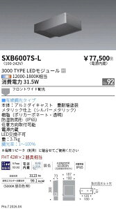 SXB6007S�@Synca�A�b�p�[�u���P�b�g_3000�^�C�v_���z���@ENDO �����Ɩ� �G���h�E �y3980�~�ȏ�(�ō�)�ő��������z