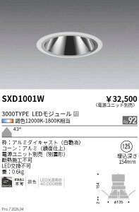 SXD1001W�@Synca_GL�_�E��_3000TYPE_���L�p_��_��12�@ENDO �����Ɩ� �G���h�E �y3980�~�ȏ�(�ō�)�ő��������z
