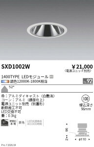 SXD1002W�@Synca_GL�_�E��_1400TYPE_���L�p_��_��10�@ENDO �����Ɩ� �G���h�E �y3980�~�ȏ�(�ō�)�ő��������z