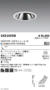 SXD1005W�@Synca_GL���j�o_3000TYPE_���p_��_��125�@ENDO �����Ɩ� �G���h�E �y3980�~�ȏ�(�ō�)�ő��������z