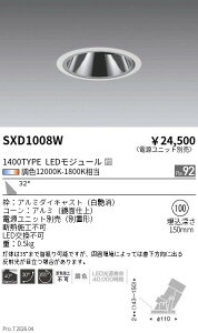 SXD1008W�@Synca_GL���j�o_1400TYPE_�L�p_��_��100�@ENDO �����Ɩ� �G���h�E �y3980�~�ȏ�(�ō�)�ő��������z
