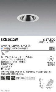 SXD1012W�@Synca_GL���j�o_900TYPE_�L�p_��_��75�@ENDO �����Ɩ� �G���h�E �y3980�~�ȏ�(�ō�)�ő��������z