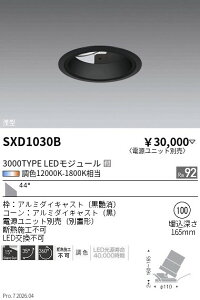 SXD1030B�@Synca_���j�oDL_3000TYPE��^���L�p����100�@ENDO �����Ɩ� �G���h�E �y3980�~�ȏ�(�ō�)�ő��������z