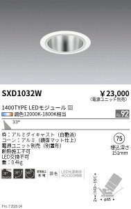 SXD1032W�@Synca_���j�oDL_1400TYPE_����_�L�p����75�@ENDO �����Ɩ� �G���h�E �y3980�~�ȏ�(�ō�)�ő��������z