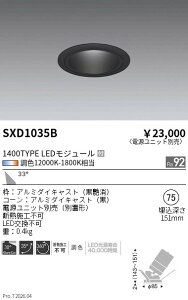 SXD1035B�@Synca_���j�oDL_1400TYPE_��_�L�p����75�@ENDO �����Ɩ� �G���h�E �y3980�~�ȏ�(�ō�)�ő��������z