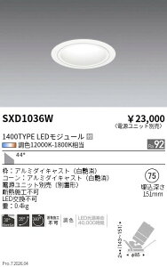 SXD1036W�@Synca_���j�oDL_1400TYPE_��_���L�p����75�@ENDO �����Ɩ� �G���h�E �y3980�~�ȏ�(�ō�)�ő��������z