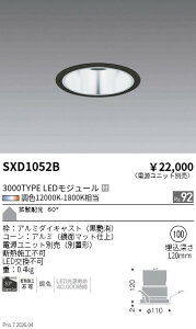 SXD1052B�@Synca_�x�[�XDL_����_3000TYPE�g�U����100�@ENDO �����Ɩ� �G���h�E �y3980�~�ȏ�(�ō�)�ő��������z