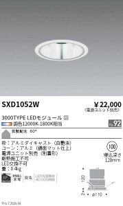 SXD1052W�@Synca_�x�[�XDL_����_3000TYPE�g�U����100�@ENDO �����Ɩ� �G���h�E �y3980�~�ȏ�(�ō�)�ő��������z