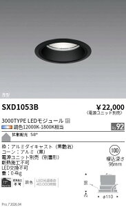 SXD1053B�@Synca_�x�[�XDL_��^_3000TYPE�g�U����100�@ENDO �����Ɩ� �G���h�E �y3980�~�ȏ�(�ō�)�ő��������z