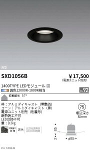 SXD1056B�@Synca_�x�[�XDL_��^_1400TYPE�g�U����75�@ENDO �����Ɩ� �G���h�E �y3980�~�ȏ�(�ō�)�ő��������z