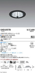 SXD1057B�@Synca_�x�[�XDL_��100���g_��ʌ^_1000�^�C�v�@ENDO �����Ɩ� �G���h�E �y3980�~�ȏ�(�ō�)�ő��������z