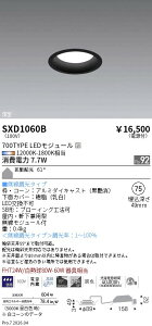 SXD1060B�@Synca_�x�[�XDL_��75���g_��^_700�^�C�v�@ENDO �����Ɩ� �G���h�E �y3980�~�ȏ�(�ō�)�ő��������z