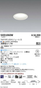 SXD1060W�@Synca_�x�[�XDL_��75���g_��^_700�^�C�v�@ENDO �����Ɩ� �G���h�E �y3980�~�ȏ�(�ō�)�ő��������z