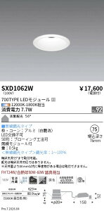 SXD1062W�@Synca_�x�[�XDL_��75���g_��ʌ^_700�^�C�v�@ENDO �����Ɩ� �G���h�E �y3980�~�ȏ�(�ō�)�ő��������z