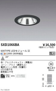 SXD1066BA�@Synca�O���A���X�x�[�X�_�E��_600�^�C�v_�L�p_���@ENDO �����Ɩ� �G���h�E �y3980�~�ȏ�(�ō�)�ő��������z