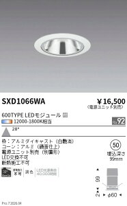 SXD1066WA�@Synca�O���A���X�x�[�X�_�E��_600�^�C�v_�L�p_���@ENDO �����Ɩ� �G���h�E �y3980�~�ȏ�(�ō�)�ő��������z