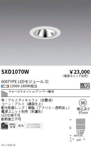 SXD1070W�@Synca�O���A���X�E�H�[���E�H�b�V���[_600�^�C�v_���@ENDO �����Ɩ� �G���h�E �y3980�~�ȏ�(�ō�)�ő��������z