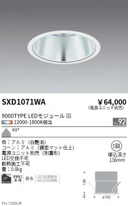 SXD1071WA�@Synca_DL_9000TYPE_���L�p_����_��150�@ENDO �����Ɩ� �G���h�E �y3980�~�ȏ�(�ō�)�ő��������z