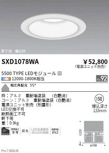 SXD1078WA�@Synca����BDL_5500TYPE_���L�p_��_��150�@ENDO �����Ɩ� �G���h�E �y3980�~�ȏ�(�ō�)�ő��������z
