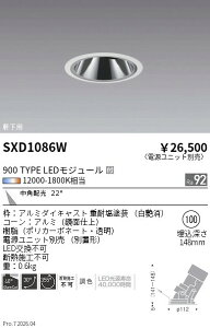 SXD1086W�@Synca����GL���j�o ��100 900�^�C�v ���p�@ENDO �����Ɩ� �G���h�E �y3980�~�ȏ�(�ō�)�ő��������z