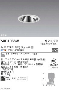 SXD1088W�@Synca����GLWW ��100 1400�^�C�v WW�@ENDO �����Ɩ� �G���h�E �y3980�~�ȏ�(�ō�)�ő��������z