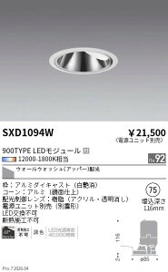 SXD1094W�@Synca �O���A���XWW 900TYPE ��75 ���@ENDO �����Ɩ� �G���h�E �y3980�~�ȏ�(�ō�)�ő��������z