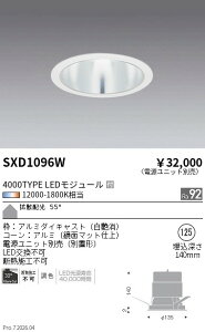 SXD1096W�@Synca�x�[�XDL_4000�^�C�v_���ʃ}�b�g_�g�U_���@ENDO �����Ɩ� �G���h�E �y3980�~�ȏ�(�ō�)�ő��������z