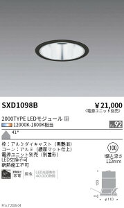 SXD1098B�@Synca�x�[�XDL_2000�^�C�v_���ʃ}�b�g_���L�p_���@ENDO �����Ɩ� �G���h�E �y3980�~�ȏ�(�ō�)�ő��������z