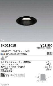 SXD1101B�@Synca�x�[�XDL_1400�^�C�v_��^��_���L�p_���@ENDO �����Ɩ� �G���h�E �y3980�~�ȏ�(�ō�)�ő��������z