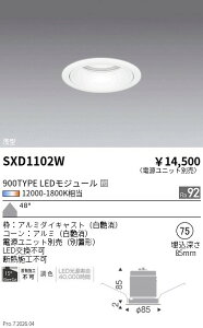 SXD1102W�@Synca�x�[�XDL_900�^�C�v_��^��_���L�p_���@ENDO �����Ɩ� �G���h�E �y3980�~�ȏ�(�ō�)�ő��������z
