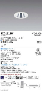 SXD1118W�@Synca�@SB�_�E��_400�^�C�v_����_���g_���p�@ENDO �����Ɩ� �G���h�E �y3980�~�ȏ�(�ō�)�ő��������z