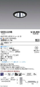 SXD1119B�@Synca�@SB�_�E��_400�^�C�v_����_���g_�g�U�@ENDO �����Ɩ� �G���h�E �y3980�~�ȏ�(�ō�)�ő��������z