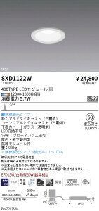 SXD1122W�@Synca�@SB�_�E��_400�^�C�v_��^��_���p�@ENDO �����Ɩ� �G���h�E �y3980�~�ȏ�(�ō�)�ő��������z
