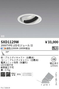 SXD1129W�@Synca��^���j�o�[�T���_�E��_2000_���p_���@ENDO �����Ɩ� �G���h�E �y3980�~�ȏ�(�ō�)�ő��������z