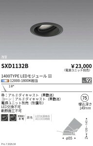 SXD1132B�@Synca��^���j�o�[�T���_�E��_1400_���p_���@ENDO �����Ɩ� �G���h�E �y3980�~�ȏ�(�ō�)�ő��������z