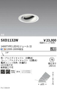 SXD1132W�@Synca��^���j�o�[�T���_�E��_1400_���p_���@ENDO �����Ɩ� �G���h�E �y3980�~�ȏ�(�ō�)�ő��������z