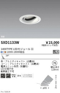 SXD1133W�@Synca��^���j�o�[�T���_�E��_1400_���p_���@ENDO �����Ɩ� �G���h�E �y3980�~�ȏ�(�ō�)�ő��������z