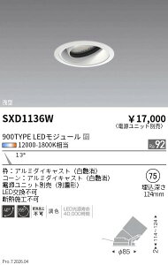 SXD1136W�@Synca��^���j�o�[�T���_�E��_900_���p_���@ENDO �����Ɩ� �G���h�E �y3980�~�ȏ�(�ō�)�ő��������z